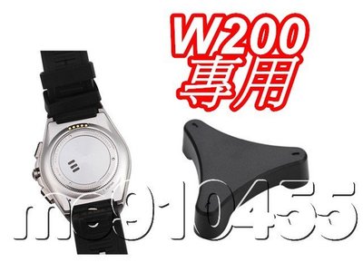 LG Watch Urbane 2代LTE W200 後殼提取器 背面拆殼器 W200拆錶器 拆殼器 拆錶工具 有現貨