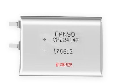 FANSO 孚安特 P224147 CF224147 警報器 遙控器 銀行卡 RFID 報警器 電子表 內置電池