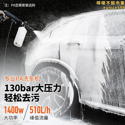 洗車機220v高壓清洗機家用大功率洗車水泵神器小型強力洗車水泵
