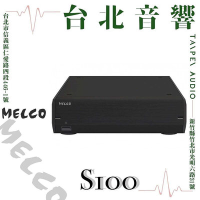 MELCO S100 音樂專用網路交換器 | B&amp;W專賣店 | 新竹台北音響 | 台北音響推薦 | 另售 S100/2
