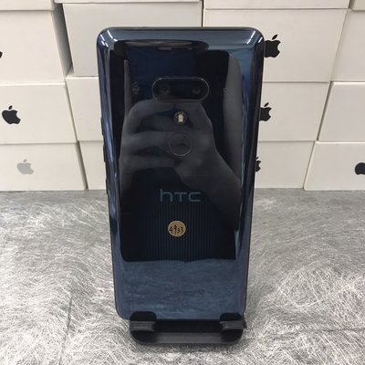 【詳內文】HTC U12+ 6G 128GB 藍 6吋 HTC 手機 台北 師大 買手機 瘋回收 9933