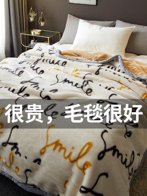 床包拉舍爾毛毯冬季加厚加絨午睡蓋毯子床單人宿舍學生珊瑚法蘭絨被子