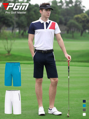 PGM 高爾夫褲子男裝夏季運動短褲高彈力服裝球褲側面透氣孔男褲-興龍家居