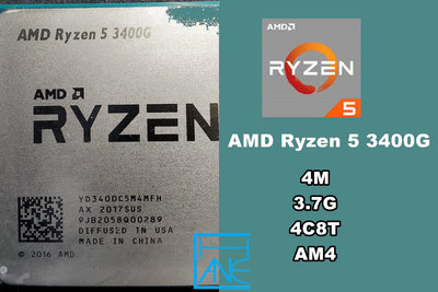 【 大胖電腦 】AMD RYZEN 5 3400G CPU/AM4/4M/4C8T/附風扇/保固30天/直購價2500元