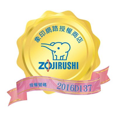 ZOJIRUSHI 象印 微電腦 電動 熱水瓶 4公升 ( CD-LGF40 ) $3XX0