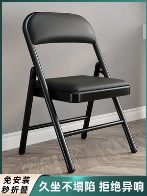 廠家現貨出貨IKEA宜家樂簡易凳子靠背椅家用折疊椅子便攜電腦椅培訓會議椅餐椅