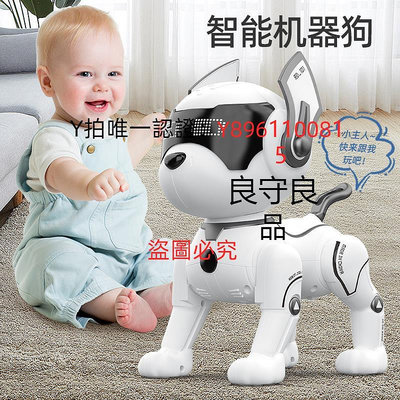 遙控玩具 兒童智能機器狗玩具男孩寶寶遙控電動會走路會叫寵物小狗狗機器人