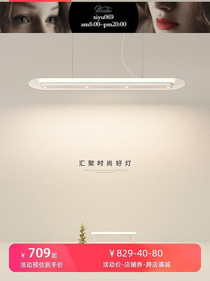 【現貨】高端餐廳吊燈射燈一體簡約現代吧臺創意極簡長條設計師飯廳餐桌燈