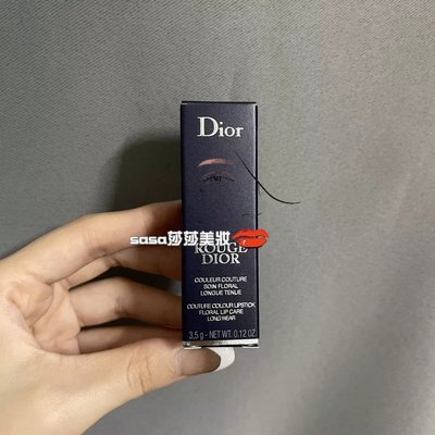 【莉莉精品】 Dior 全新迪奧藍星唇膏 口紅 3.5g 新色號999/720/840/228