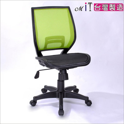 【無憂無慮】《DFhouse》超世代全網電腦椅(無扶手)-綠色