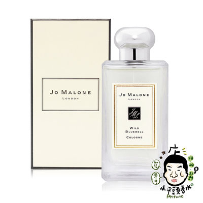 《小平頭香水店》Jo Malone Wild Bluebell 藍風鈴 香水 100ML