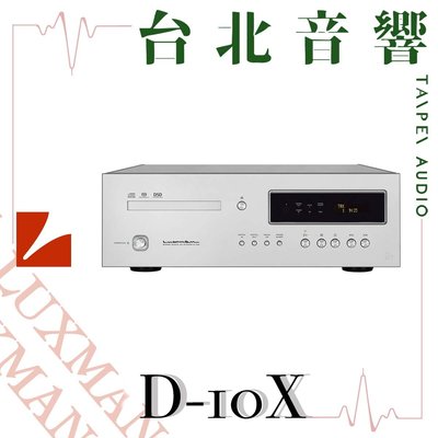 Luxman D-10X | 全新公司貨 | B&amp;W喇叭 | 另售M-10X