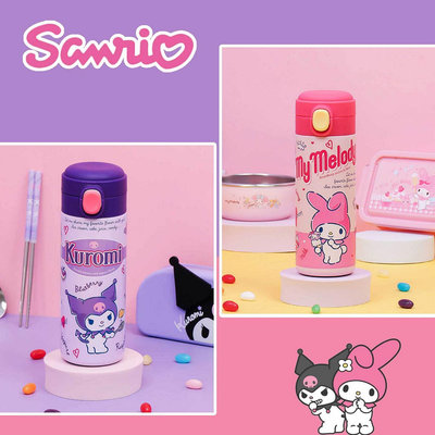 美樂蒂/庫洛米 304不鏽鋼保溫瓶 400ml-三麗鷗 Sanrio 韓國進口正版授權