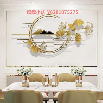 新中式山水鈦金壁飾客廳電視沙發背景墻面裝飾掛件銀杏葉鐵藝壁掛