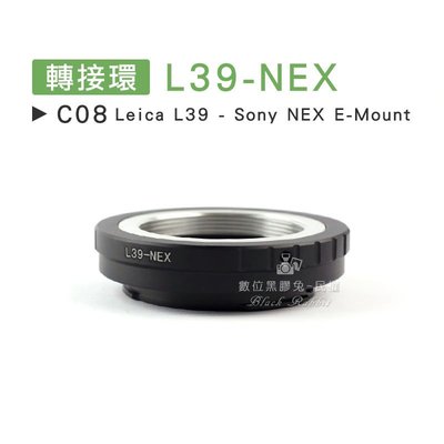 數位黑膠兔【C08 轉接環 L39-NEX】Sony E-Mount Leica 鏡頭 機身 相機 7 5R 5N 5T