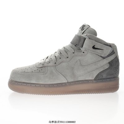 Reigning Champ x Nike Air Force 1 '07 Mid“3M”807618-200