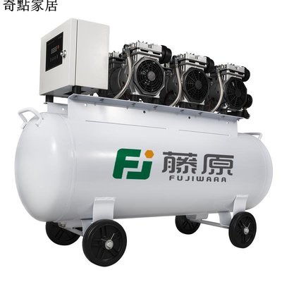 現貨-藤原空壓機無油靜音氣泵220v小型空氣壓縮機便攜工業級高壓打氣泵-簡約