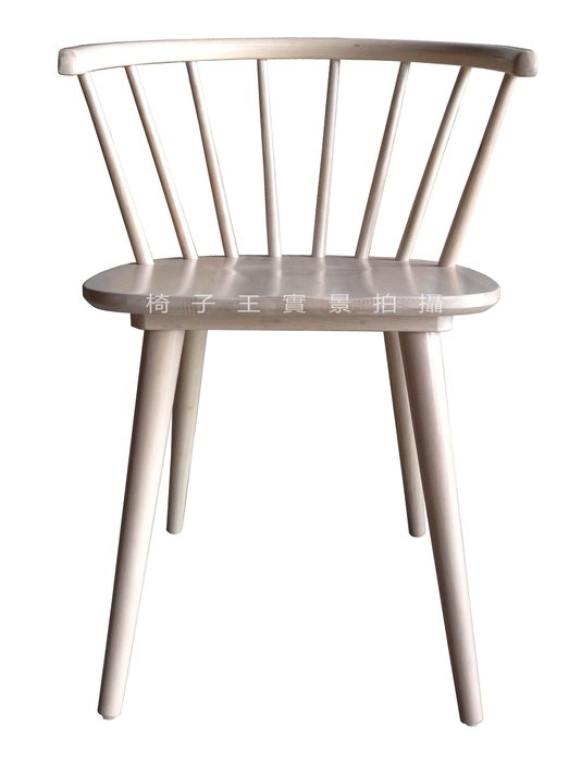 [ 椅子王 ] ----矮背溫莎實木餐椅