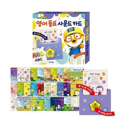 可超取🇰🇷韓國境內版 pororo 英文 童謠 單字 30張 紙板 插式 音樂卡匣 學習英文 玩具遊戲組 卡片