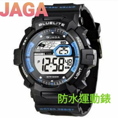 捷卡 JAGA 科技時尚運動型電子錶 學生錶 日期 計時碼表 鬧鈴 M979-AE
