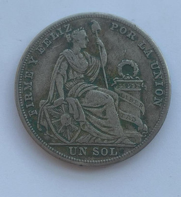 秘魯銀幣1926年【店主收藏】27723
