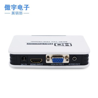 廠家直銷HDMI轉VGA轉換器 HDMI TO VGA高清轉換器 HDMI轉換器 A18 [289647]