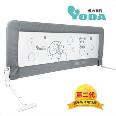 ✿蟲寶寶✿【YODA寶貝】給孩子安心的床邊守護 第二代動物星球兒童床邊護欄 - 小熊灰