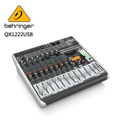 BEHRINGER QX1222USB專業級小型混音器-原廠公司貨
