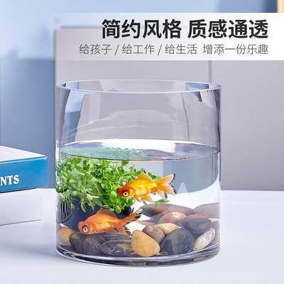創意客廳金魚缸玻璃水族箱小型生態圓形圓柱大號烏龜缸造景培裝飾