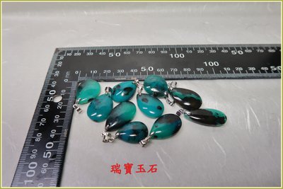 瑞寶玉石~天然 藍玉髓(俗稱台灣藍寶)雕小吊墬 10件 總重約 147 克拉【H5993】