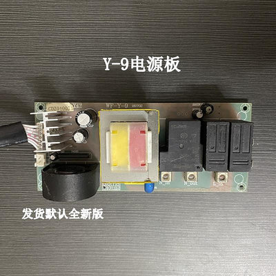 電路板奧克斯電熱水器電路板SMS-50/60/80DB01主控電源板控制WF-Y-9配件PCB