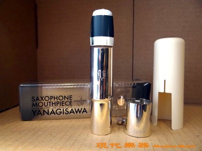 【現代樂器】全新日本柳澤Yanagisawa Tenor Sax 次中音薩克斯風 7號 鍍銀鐵嘴 吹嘴