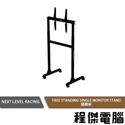 【NLR】FREE STANDING SINGLE MONITOR STAND 螢幕架『高雄程傑電腦』