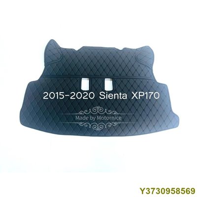 []工廠直銷適用豐田Toyota Sienta XP170 專用汽車皮革後廂墊 後行李廂墊 耐磨防水 後車廂墊-現貨熱銷