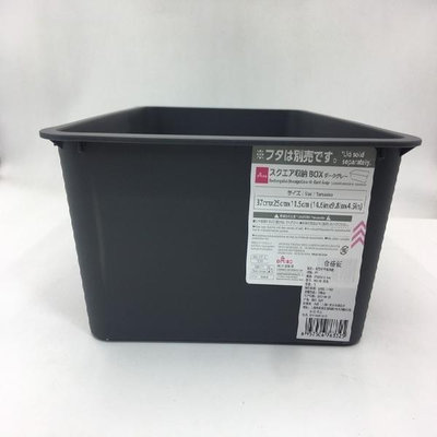 【精選好物】日本大創DAISO中號收納盒蓋子工具整理箱簡約內衣雜物收納可疊加