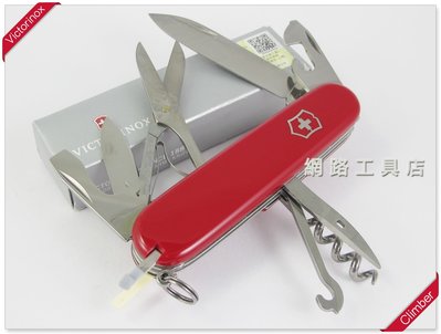 網路工具店『VICTORINOX維氏 14用 CLIMBER攀登者 瑞士刀-紅色』(型號 1.3703)