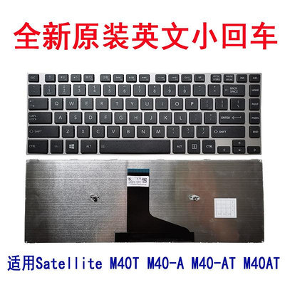 全新 東芝 Satellite M40T M40-A M40-AT M40AT筆電鍵盤銀邊框