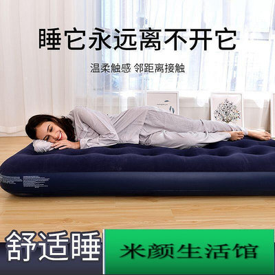【台灣熱賣】充氣床 單雙人充氣床 折疊充氣床 車載充氣床 便攜式充氣床 懶人充氣床 耐磨加厚氣墊床
