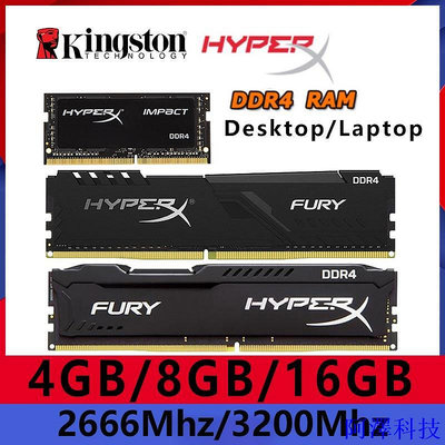 安東科技金士頓 HyperX DDR4 RAM 4g/8g/16g 2666Mhz 3200MHz DIMM RAM 適用於筆記