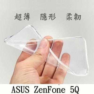 拼經濟 現貨 工廠直營 批發價 ASUS Zenfone 5Q 6吋 超薄 透明 果凍套 TPU 軟套 專用