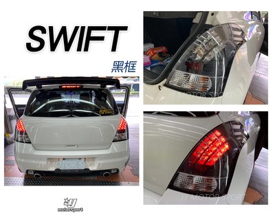》傑暘國際車身部品《 實車安裝 外銷版 SWIFT 05 06 07 08 09 年黑框LED尾燈 後燈