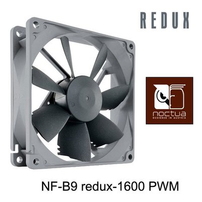 小白的生活工場*Noctua NF-B9 redux-1600 復刻雋永經典版PWM風扇