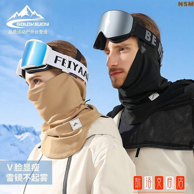 新款保暖麵罩 多功能滑雪麵罩 磁吸麵罩 滑雪麵罩 保暖頭套 運動頭套 自行車頭套 保暖麵罩 防寒保暖頭套 全罩式滑雪頭套