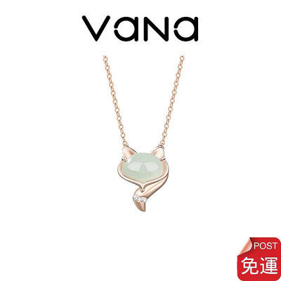 【官方正品】 Vana 狐玉項鍊 小狐仙狐貍項鍊 S925銀項鍊 玉石項鍊 純銀項鍊 可愛項鍊女生 玉石吊墜 (滿599元免運)