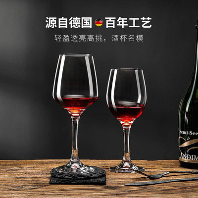 歐式創意紅酒杯套裝家用加厚水晶玻璃高腳杯奢華葡萄酒杯子醒酒器
