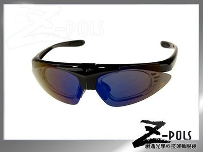 【Z-POLS】帥氣烤漆質感黑 搭載可配度設計 可掀帥氣電鍍七彩PC防爆鏡片運動太陽眼鏡