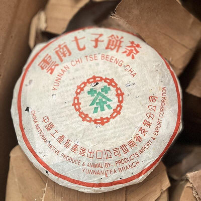 妙妙茶道～純干倉老生茶 90年代省公司綠印8582老生餅茶 雲南七子餅普洱茶葉