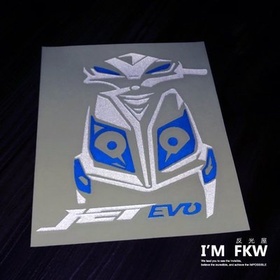 反光屋FKW JET POWER EVO SYM 三陽 機車車型貼紙 藍 機車反光貼紙 防水耐曬高亮度 車型貼