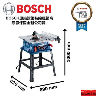 BOSCH 博世 GTS 254 10 吋 平臺式圓鋸機 木工 桌鋸 桌機 圓鋸機