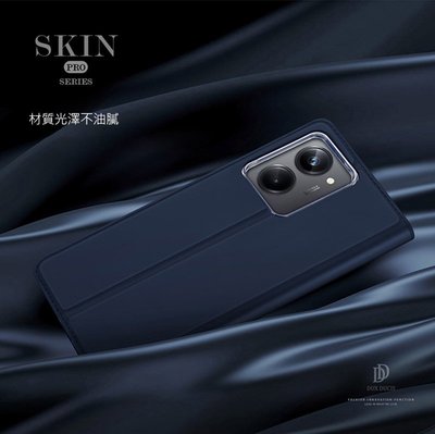 [特價促銷] DUX DUCIS Realme 10 Pro SKIN Pro 皮套 支架可立 手機保護殼 保護鏡頭